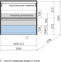 Style Line Тумба с раковиной Лима 60 Plus подвесная эмаль графит матовая – фотография-11